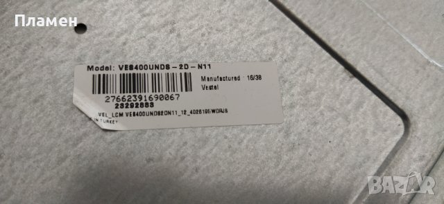 Телевизор JVC счупен дисплей, снимка 2 - Части и Платки - 37041102