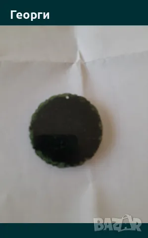 Амулет от натурален нефрит-3, снимка 2 - Колиета, медальони, синджири - 50107290