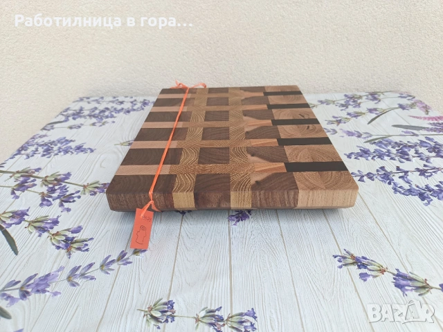 Дъска за рязане - End Grain, снимка 4 - Аксесоари за кухня - 54224239