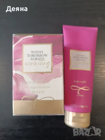 Комплект TTA Everlasting Avon подарък 