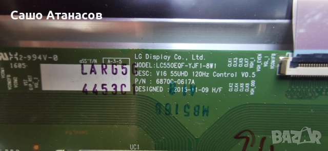 LG 55UH950V със спукана матрица, снимка 13 - Части и Платки - 51685935