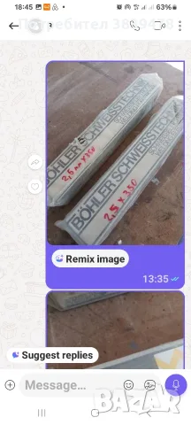 Продава електроди  BOHLER -FOX, снимка 3 - Други ремонти - 56546013