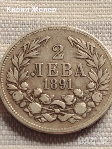 Сребърна монета 2 лева 1891г. Фердинанд първи Княз Български за КОЛЕКЦИОНЕРИ 40914, снимка 5 - Нумизматика и бонистика - 42832334