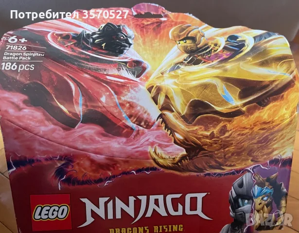 Голям лот Конструктори: LEGO Ninjago (неотварян), LEGO Super Mario и Minecraft микс, снимка 3 - Конструктори - 56132292