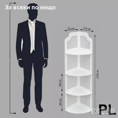 Водоустойчив ъглов шкаф за баня, кухня или хол Код P351, снимка 2 - Шкафове - 49800998