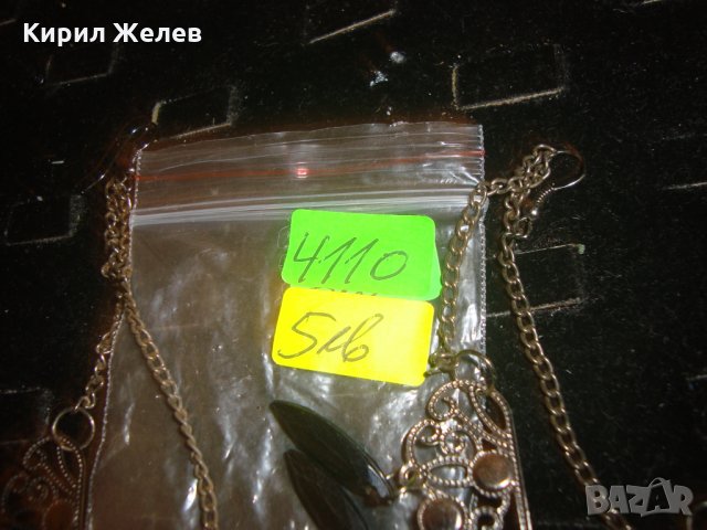 ВИНТИДЖ РЕТРО АРТ ОБЕЦИ МЕСИНГОВИ с ВИСУЛКИ 4110, снимка 2 - Обеци - 30640662