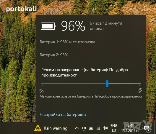 +ГАРАНЦИЯ! Лаптоп Lenovo T470s Intel Core i5-7300U / 8GB RAM / 128GB SSD, снимка 12 - Лаптопи за работа - 50458481