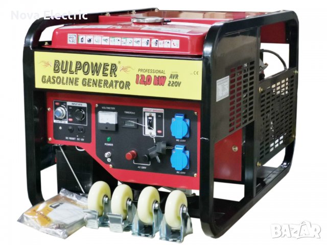 Генератор ГАЗ-БЕНЗИН И Стабилизатор На Ток (950W-10КW / 3КW-60КW) BULPOWER, снимка 2 - Генератори - 39457787