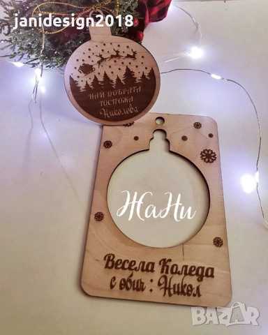 🎄✨ Коледна картичка 2 в 1 – перфектният подарък за учител! ✨🎄