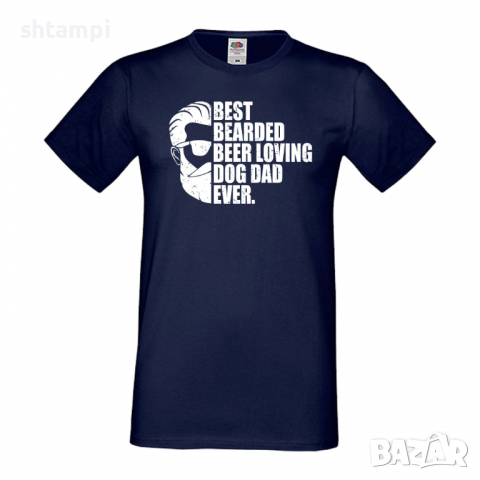 Мъжка тениска Best Bearded Баща, Дядо,Празник,Татко,Изненада,Повод,Рожден ден, Имен Ден,, снимка 3 - Тениски - 36503765
