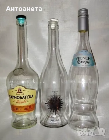 Стари бутилки от алкохол, вино и др., празни, снимка 2 - Колекции - 35683198
