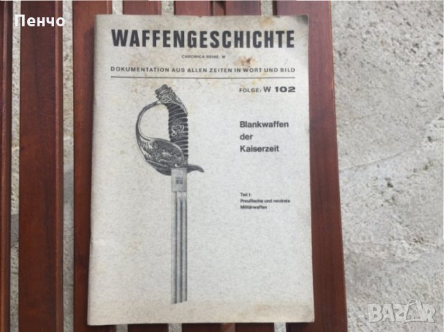 каталог САБИ, снимка 1