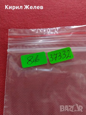 Пощенски марки смесени ОЛИМПИЯДА СПОРТ МОНРЕАЛ, БАРСЕЛОНА за КОЛЕКЦИЯ 37332, снимка 15 - Филателия - 40388169