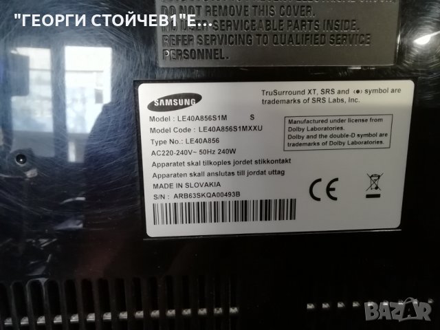 LA40A856S1M С ДЕФЕКТЕН MAIN BOARD, снимка 5 - Части и Платки - 30163279