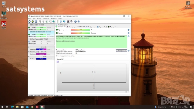 Dell Precision Tower 5810 Workstation Socket LGA2011, снимка 14 - Работни компютри - 53090906