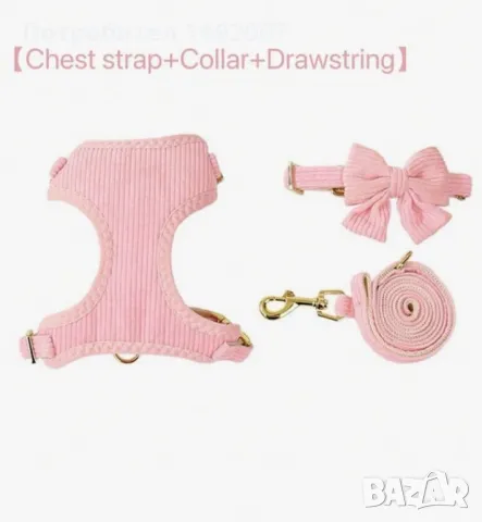 комплект каишка