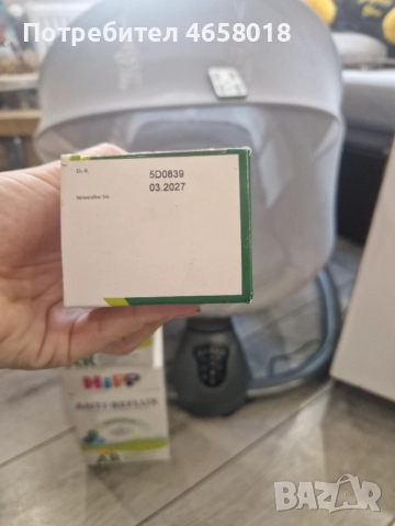 Бебешки стоки, снимка 5 - Други - 52504931