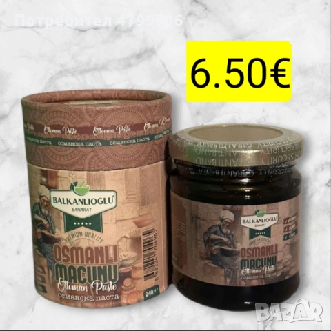 Паста за прочистване на белите дробове