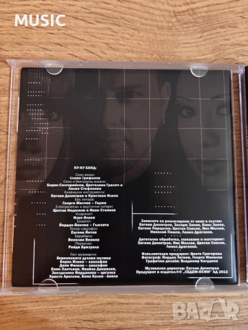 Слави Трифонов - Един от многото -нов-, снимка 3 - CD дискове - 52759188