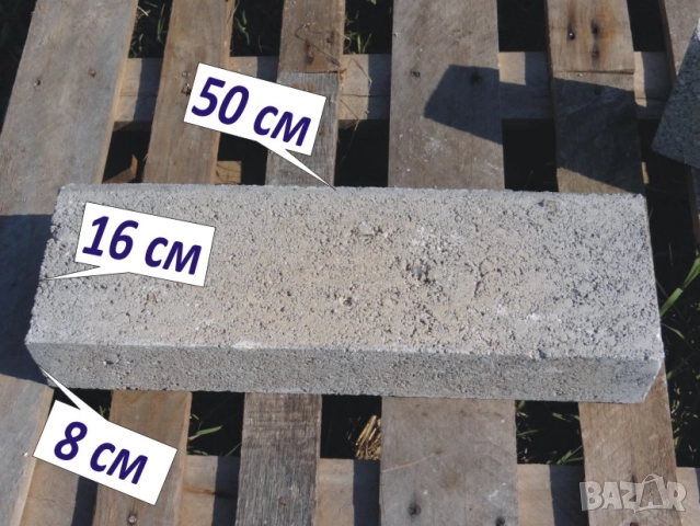 бетонни Блокчета за ШАХТА --Пътна ивица --КАПАК за Водомерна шахта, за Септична яма., снимка 3 - Строителни материали - 42111851