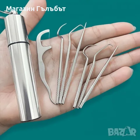 Комплект за почистване на зъби от неръждаема стомана / Цвят: според наличността в склада