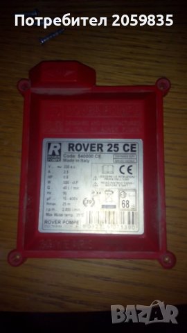 помпа Rover 25CE, снимка 2 - Водни помпи - 44246144