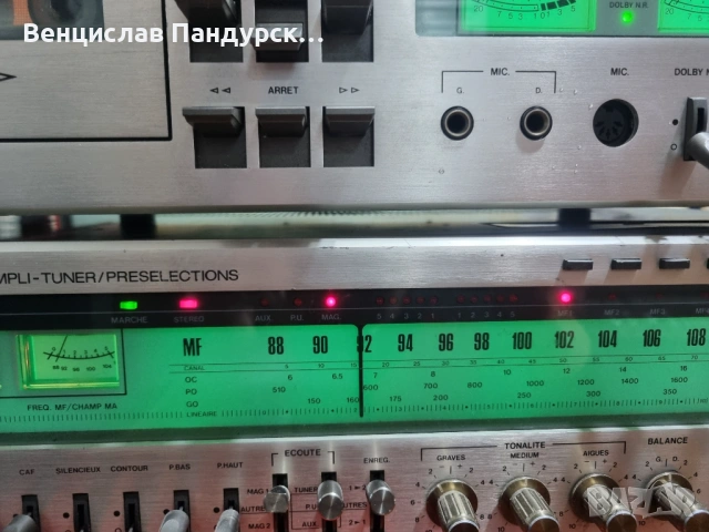 ITT Schaub-Lorenz (ITT HiFi 8033 Ampli-Tuner +ITT HiFi 8021 ДЕК), снимка 7 - Ресийвъри, усилватели, смесителни пултове - 54196760