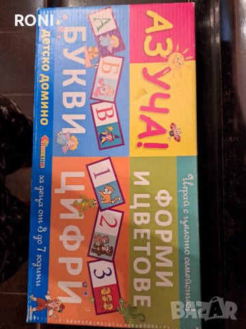 Забавна азбука