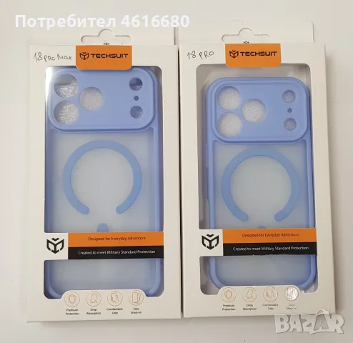 Калъф  iPhone 18 Pro/iPhone 17 Pro/iPhone 18 Pro Max/iPhone 17 Pro Max - Light Blue, Deep Burgundy, снимка 10 - Калъфи, кейсове - 56337964