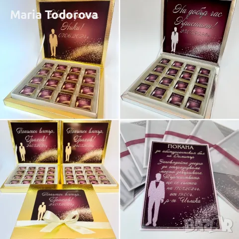 Бонбони за абитуриетски бал, снимка 4 - Други - 40376663