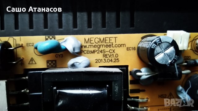 Arielli LED2415FHD със счупена матрица ,MP24S-CX REV:1.0 ,T.ЕMЕ380.61 ,MS10IR.22 CF ,M240HTN01.2, снимка 9 - Части и Платки - 29685559