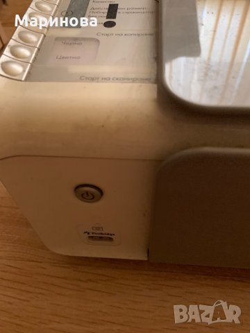Принтер цветен 3 в 1 H&p, снимка 4 - Принтери, копири, скенери - 29524052