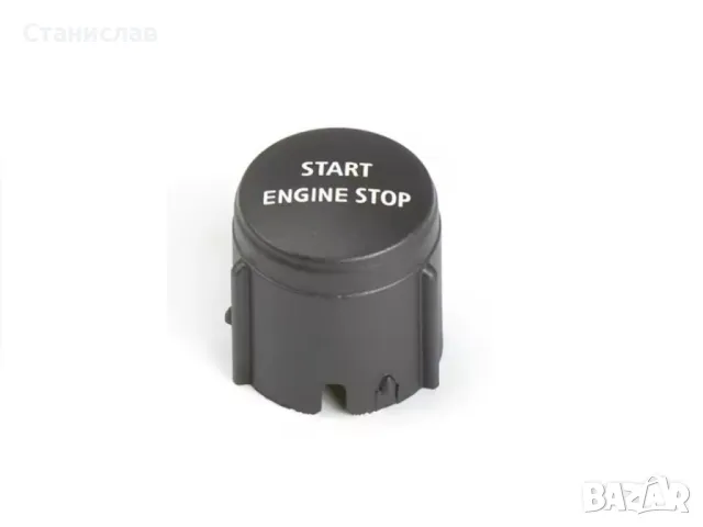 Land Rover Range Rover Sport L320 Facelift Капаче за бутон Start Stop 