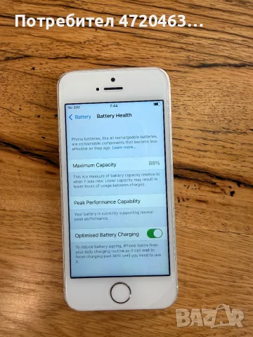 iPhone SE 16 Gb, снимка 5 - Apple iPhone - 55798603