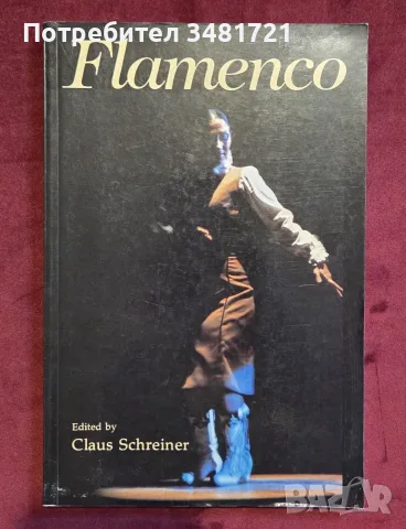 Flamenco. Gypsy Dance and Music from Andalusia