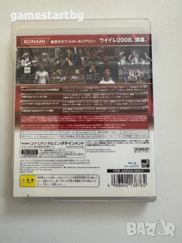 World Soccer Winning Eleven 2008 за Playstation 3(PS3), снимка 2 - Игри за PlayStation - 52915423
