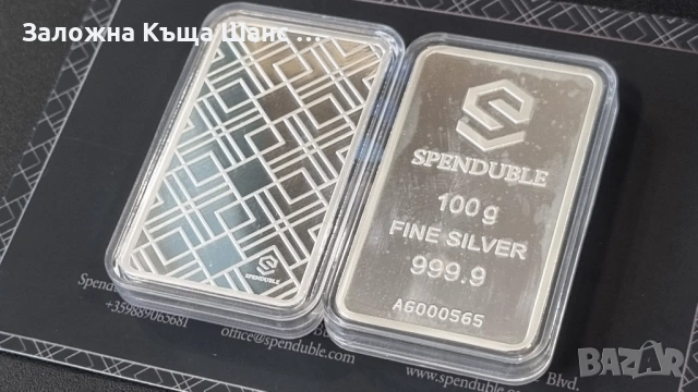 Швейцарски сребърни кюлчета Spenduble - 100g, снимка 2 - Други - 53113245