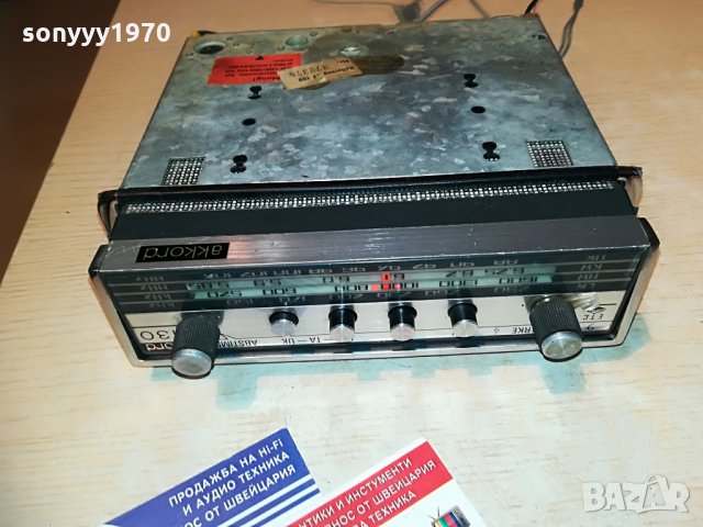 akkord 130-ретро аудио-антика с антена и дръжка, снимка 6 - Ресийвъри, усилватели, смесителни пултове - 29492431