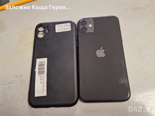 Iphone 11, снимка 6 - Apple iPhone - 54077436