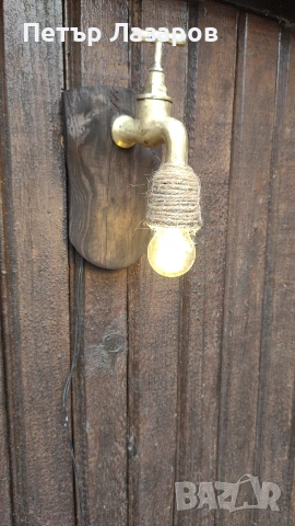 Осветление.