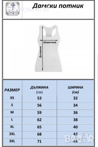 Нов дамски потник с дигитален печат Череп, снимка 4 - Потници - 37294256
