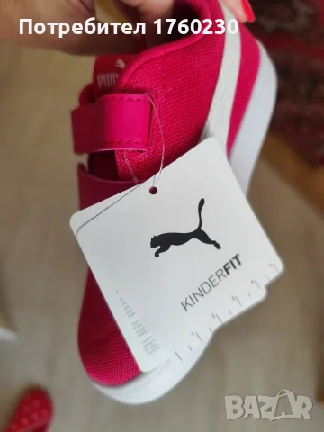 Нови маратонки PUMA, снимка 5 - Детски маратонки - 55952039