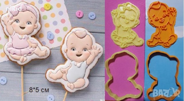 Бебе Момиченце или Момченце момче момиче пластмасов резец форма фондан тесто бисквитки