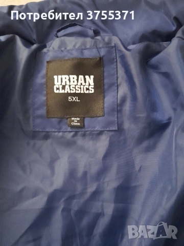Мъжко яке 5Xl, снимка 2 - Якета - 53294125