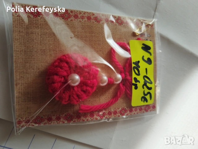 Продавам мартеници собствено производство 