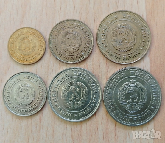 Пълен лот стотинки НРБ 1974 г, снимка 2 - Нумизматика и бонистика - 52920109