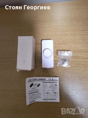 Димерен превключвател за LED лампи, 220-240VAC/50Hz LED кабелен димер