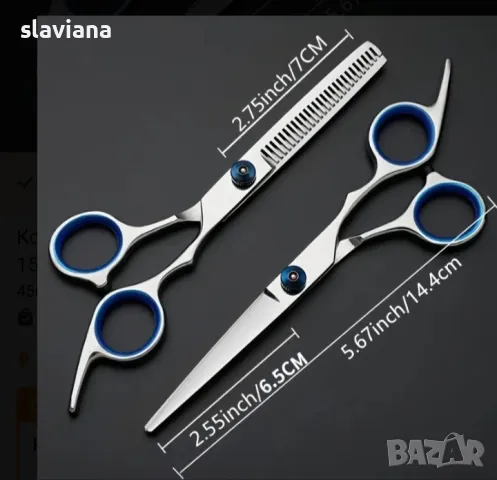 фризьорски ножици , снимка 5 - Фризьорски принадлежности - 47685887
