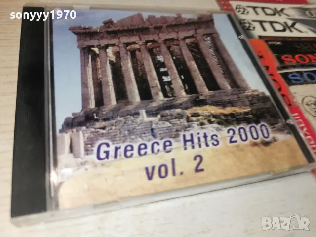 GREECE HITS 2000 CD VOL.2 1410262014H2E8R, снимка 9 - CD дискове - 56508669