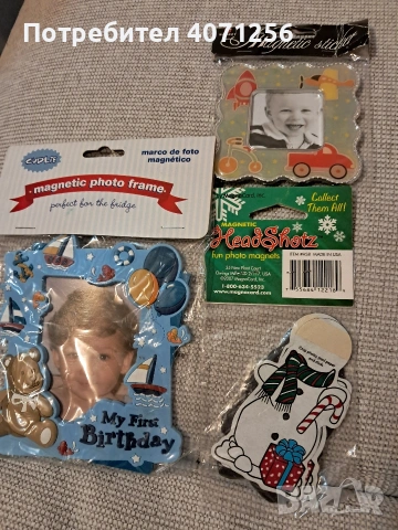 Рамки за снимки с магнити, снимка 2 - Картини - 54230620